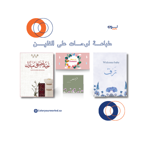 طباعة على الفلين