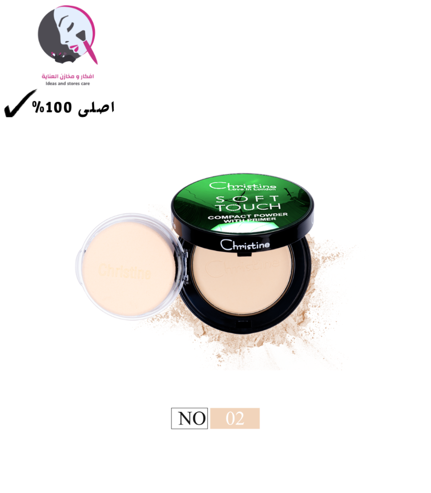 بودرة الوجه سوفت تاتش 02 من كرستين CH2021
