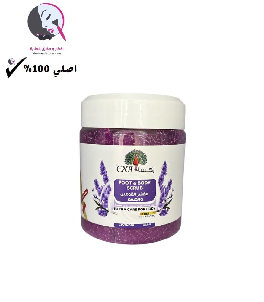 اكسا, مقشر القدمين والجسم, اللافندر, 600مل