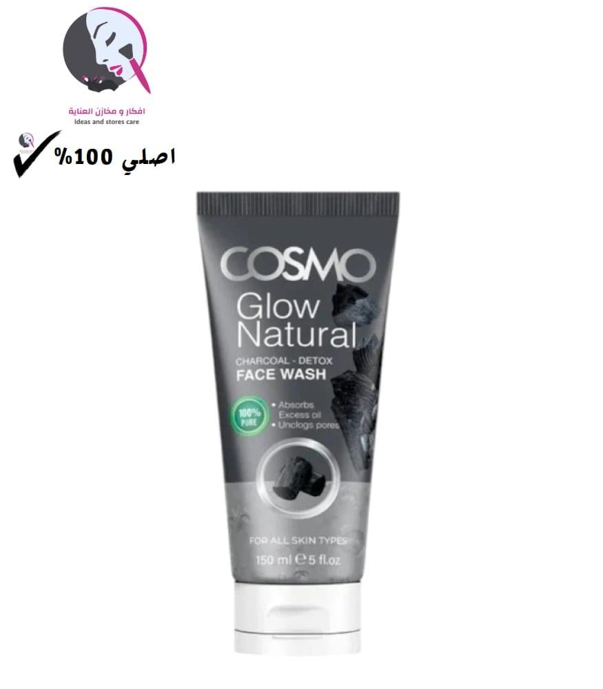 غسول للوجه جلو ناتشورال بالفحم من كوزمو - 150 مل
