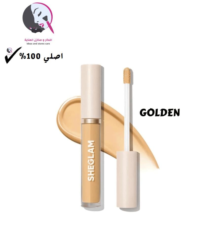 خافي عيوب بتغطية كاملة يدوم لمدة 12 ساعة من شيجلام - جولدن