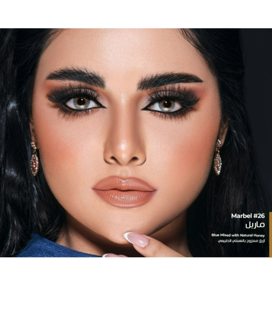 عدسات ذهب اليومية ماربل Marbel
