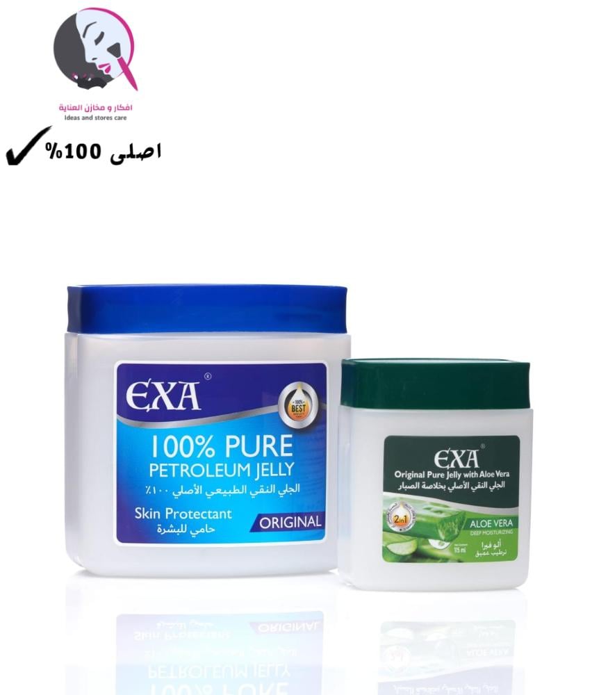 اكسا جلي الاصلي 425+115 مل