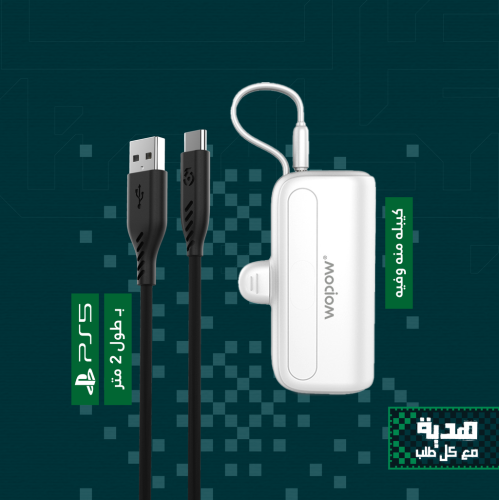 شاحن متنقلL35+ كيبل تايب سي 369 بطول 2متر