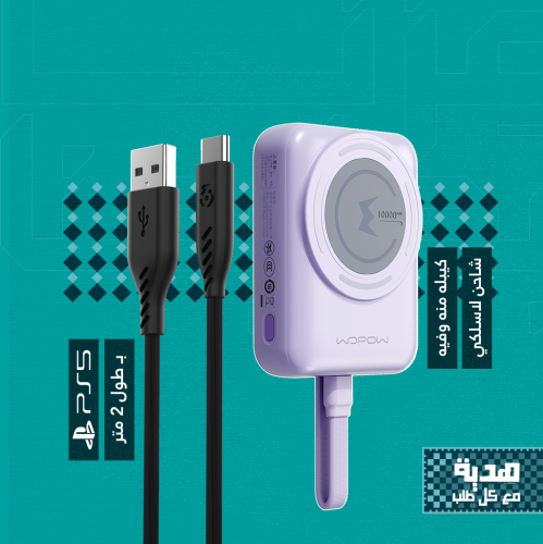 شاحن متنقل PW63 لون بنفسجي+ كيبل تايب سي 369 بطول...
