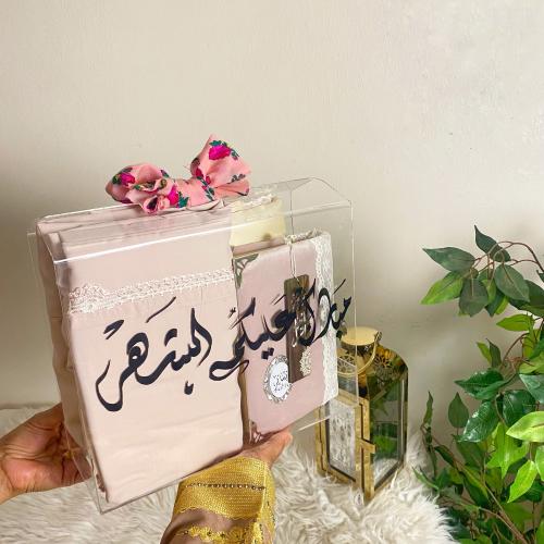 بوكس مع عبارة (مبارك عليكم الشهر)