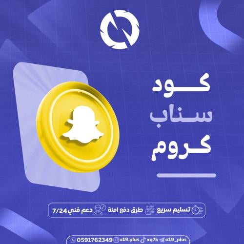 سناب كروم شهري