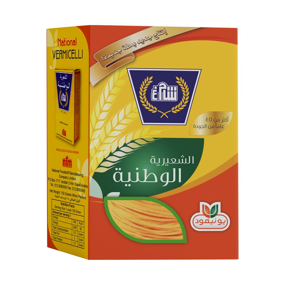 الشعيرية الوطنية 150 جم