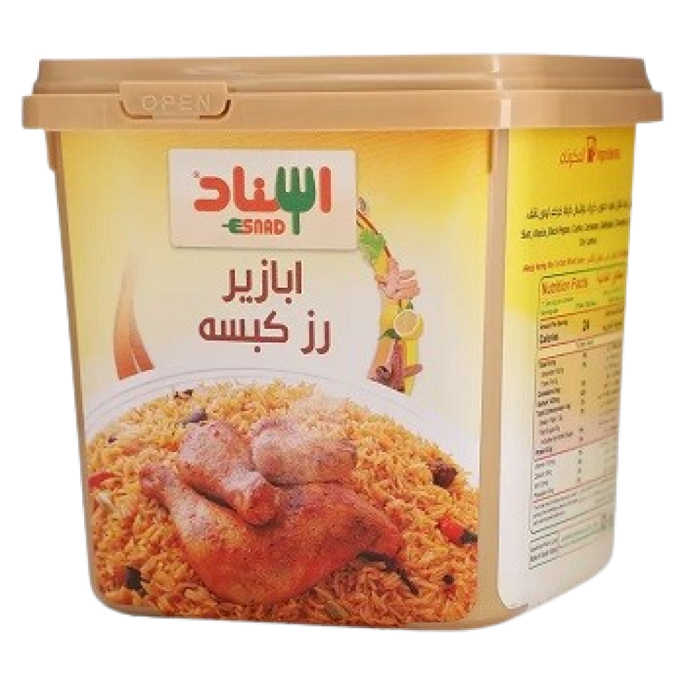 إسناد بهارات أرز كبسة 200 جم