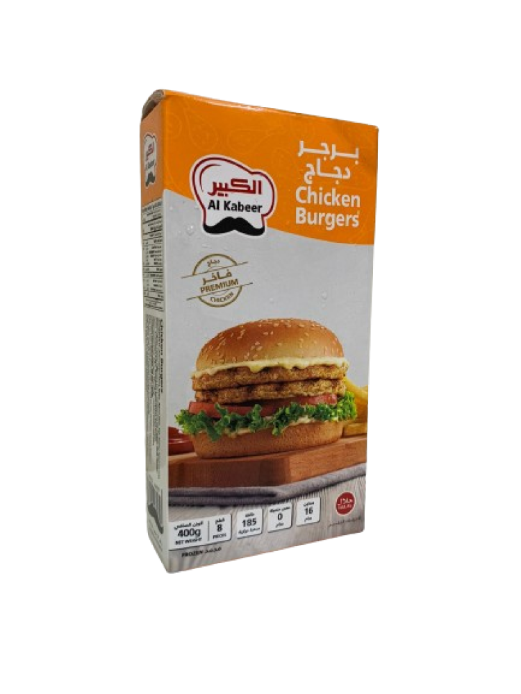 برقر دجاج الكبير 400 جرام 8 حبات