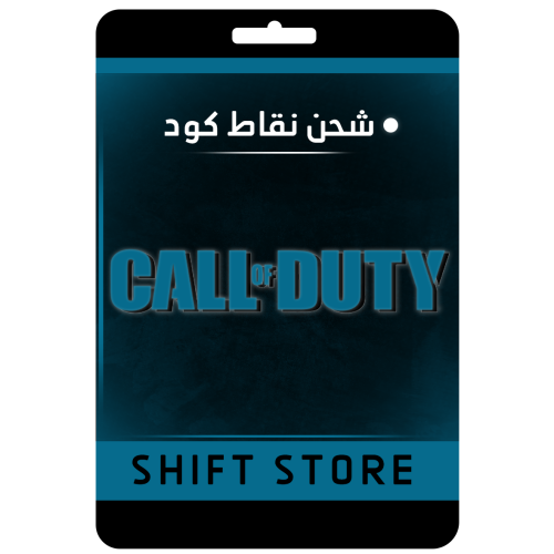 نقاط كود 5000 MW3 CP COINS I