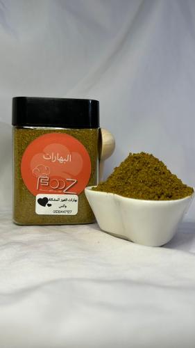 بهارات مشكلة