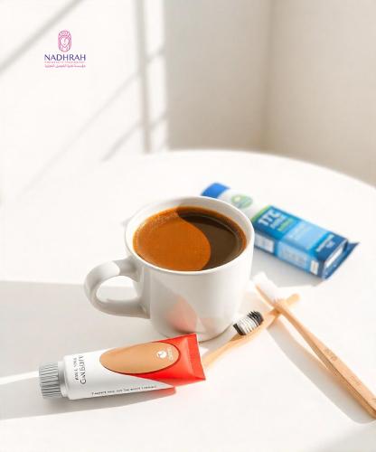 هكذا تحمين أسنانك من تصبغات القهوة والشاي!