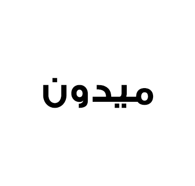 ميدون