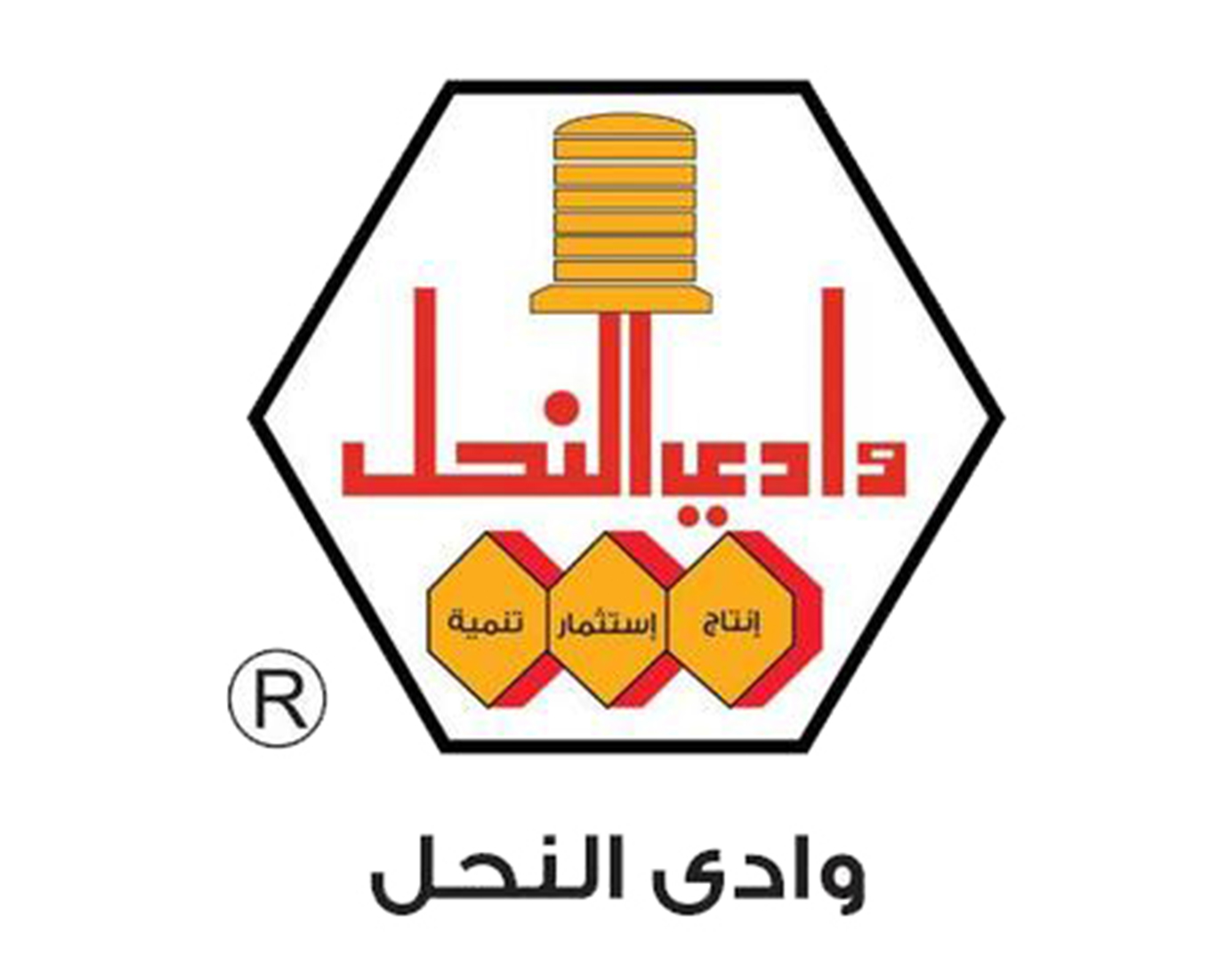 وادي النحل