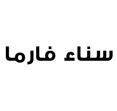 سناء فارما