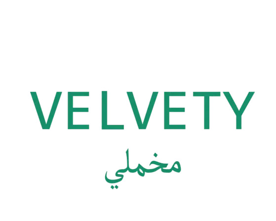 فيلفتي مخملي
