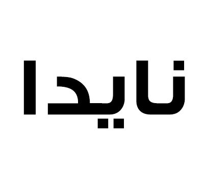 نايدا