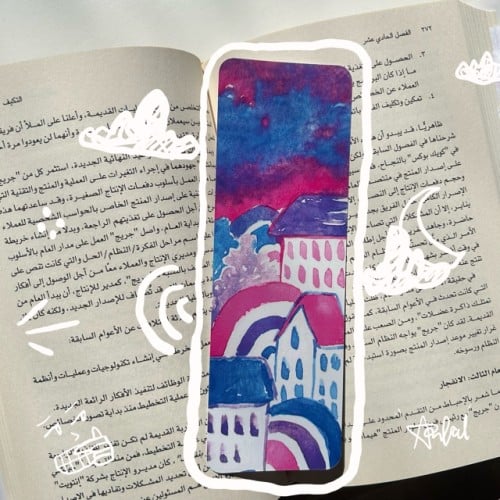 فاصل الغروب ٢