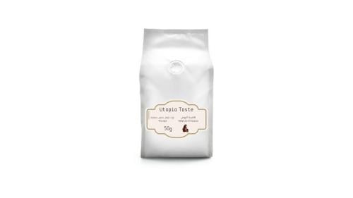 50g هامبيلا | 50g Hampila