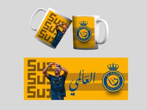 Al nasser mug