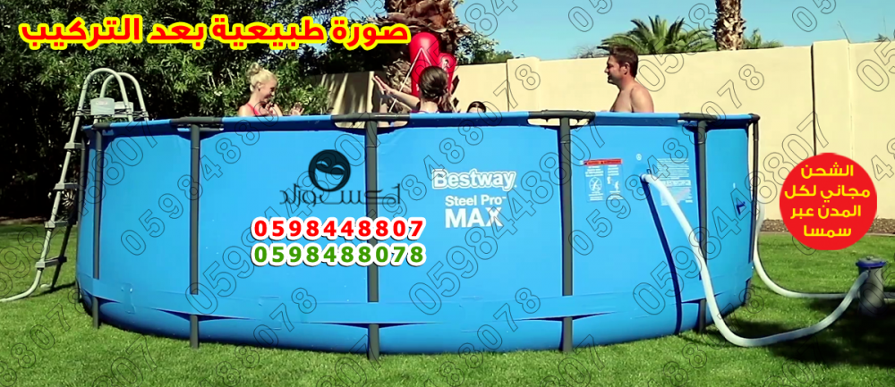 مسابح مسبح حوض احواض برك بركة