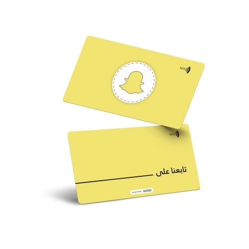 بطاقة سناب الذكية NFC