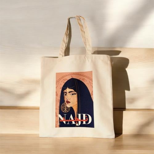 توتي باق ( Najd )