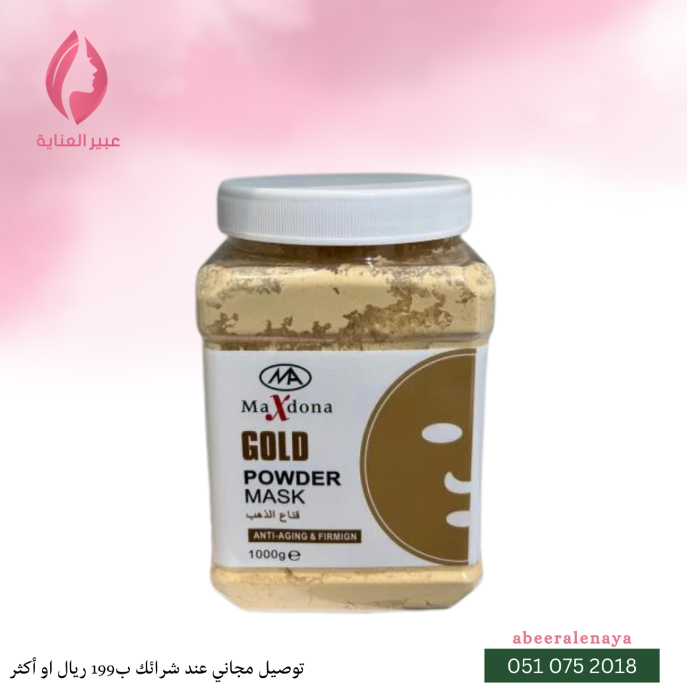 قناع الذهب من ماكس دونا 1000 جرام