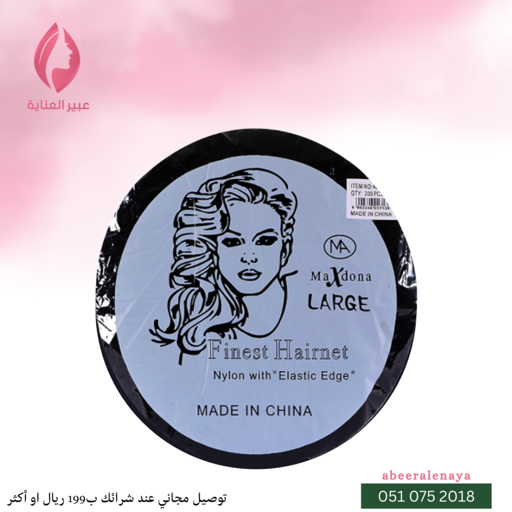 شبك شعر أسود