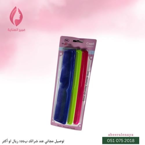 مشط شعر بلاستك