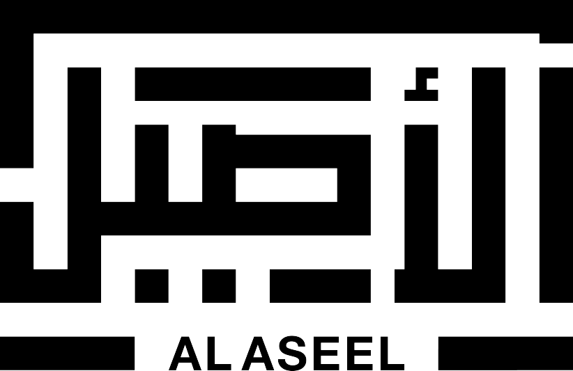 الأصيل