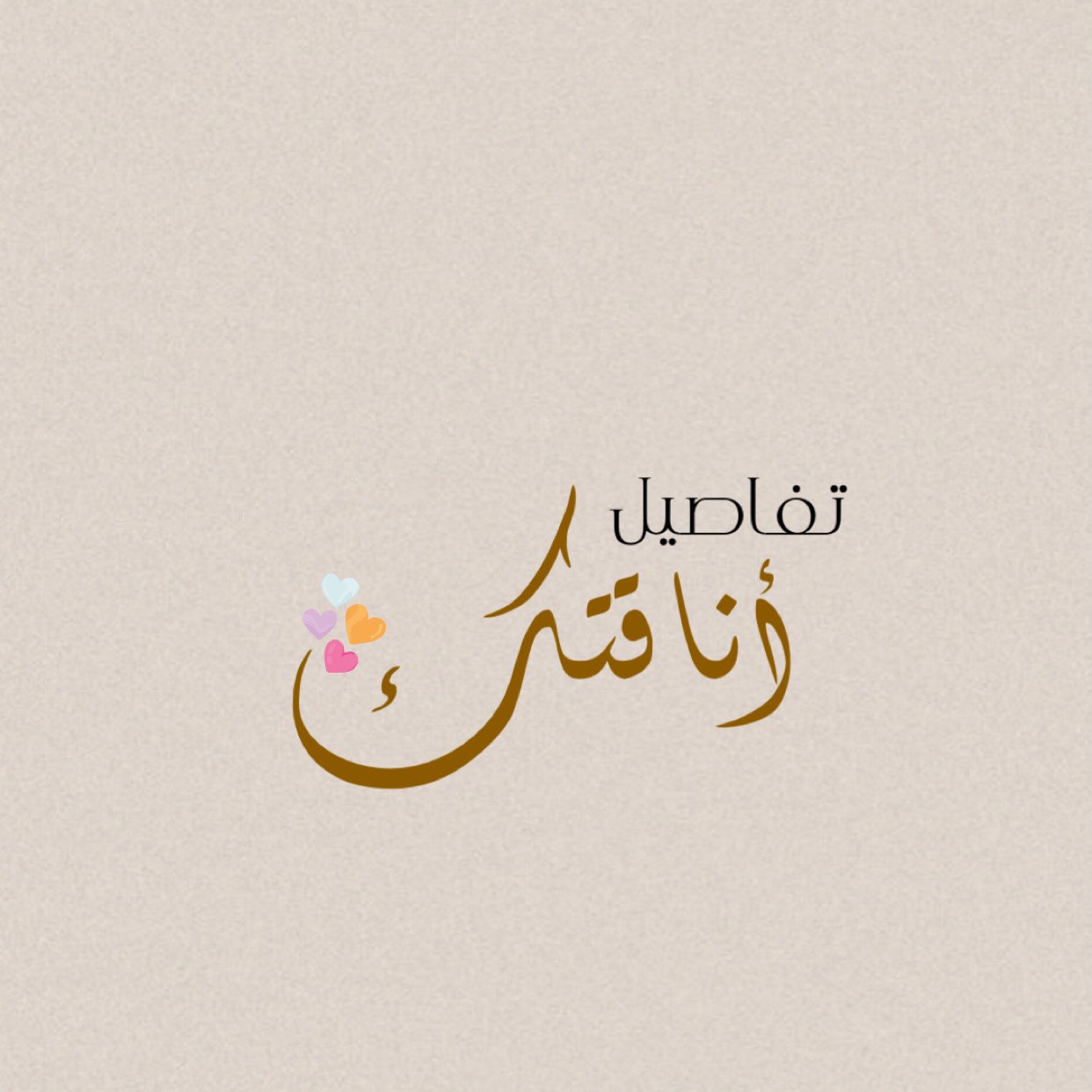 store avatar