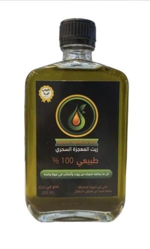زيت للعناية بالشعر 200مل
