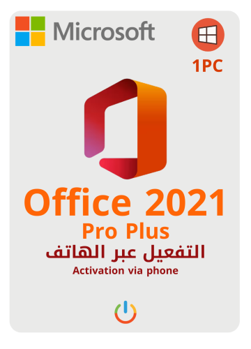 مفتاح تفعيل أوفيس 2021 عبر الهاتف
