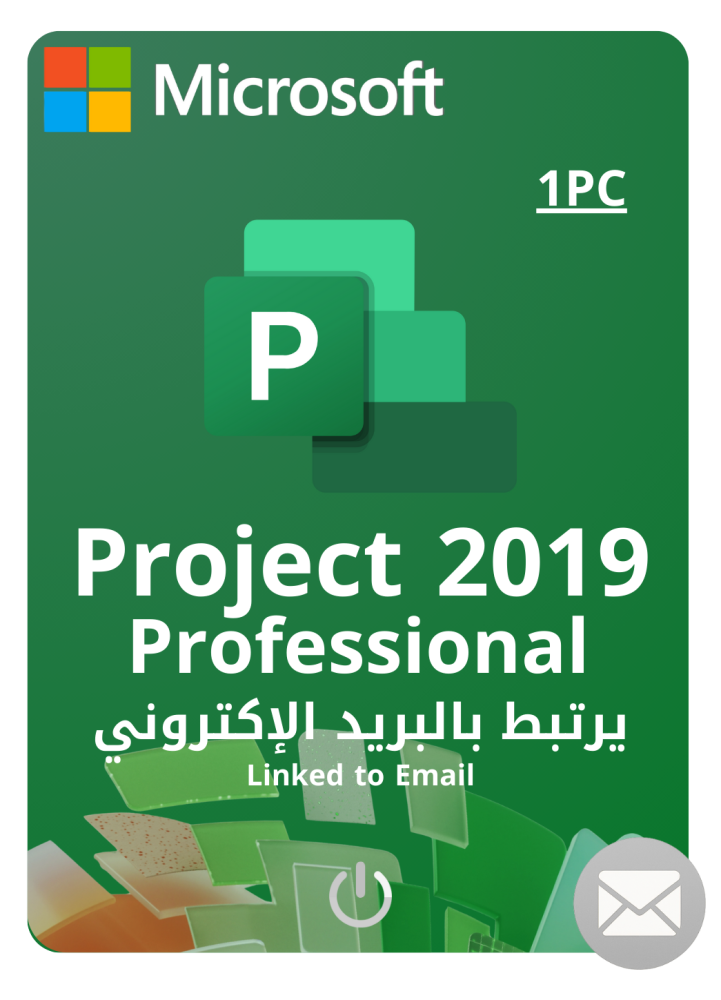 مفتاح تفعيل بروجكت 2019 بروفيشنال دائم