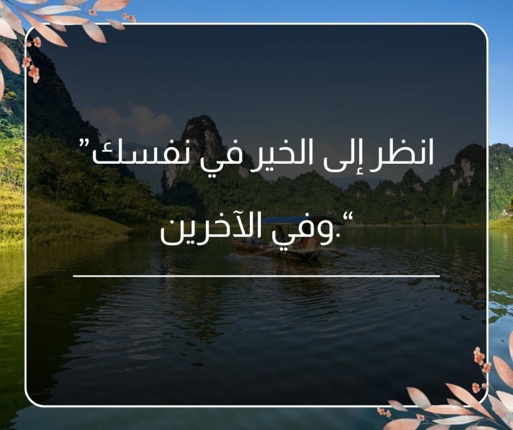 دورات تدريبية بشهادات معتمدة تطوير النغس  مقال الطبيعة مقابل الأخلاق