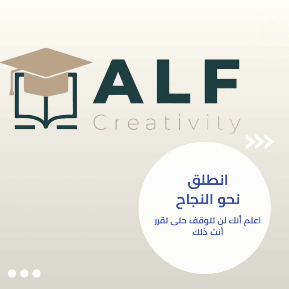 ‏ملخص لكتاب الاكتئاب يكره الهدف المتحرك