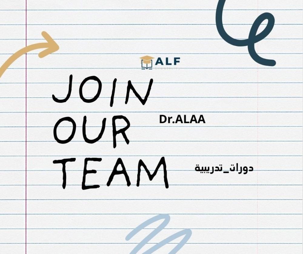 دورات تدريبية القيادة الإدارية إدارة التغيير القيادة التخطيط مهارات