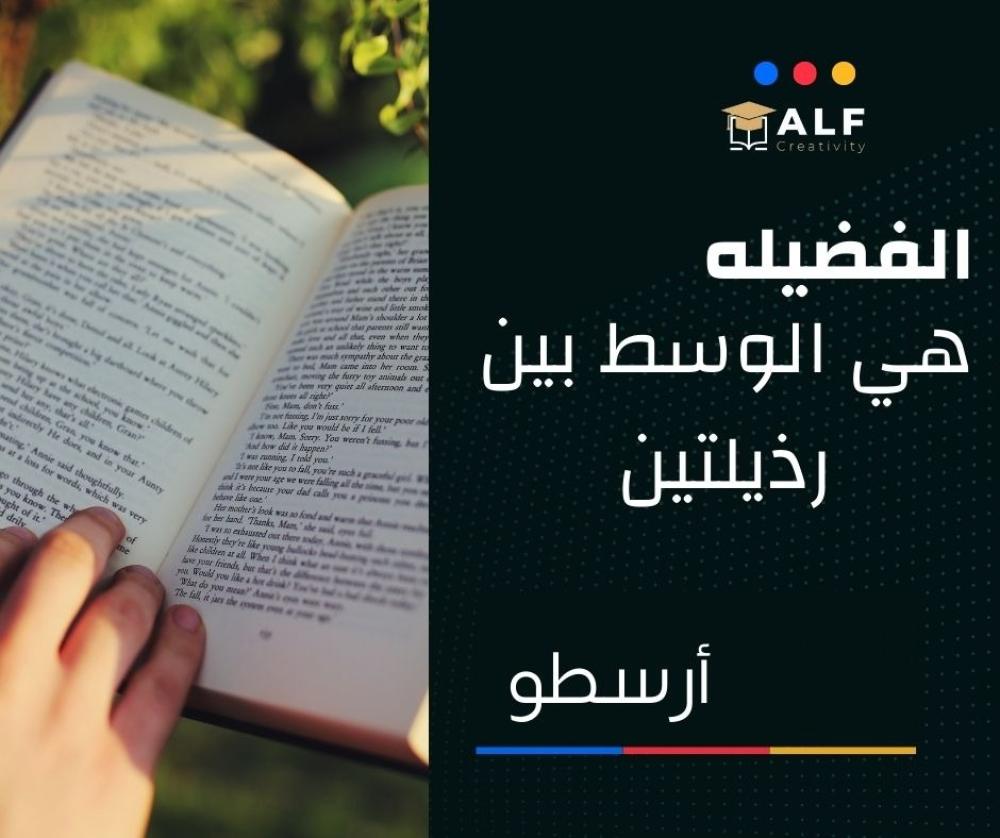 ‏كيف يتحول الإنسان إلى وحش