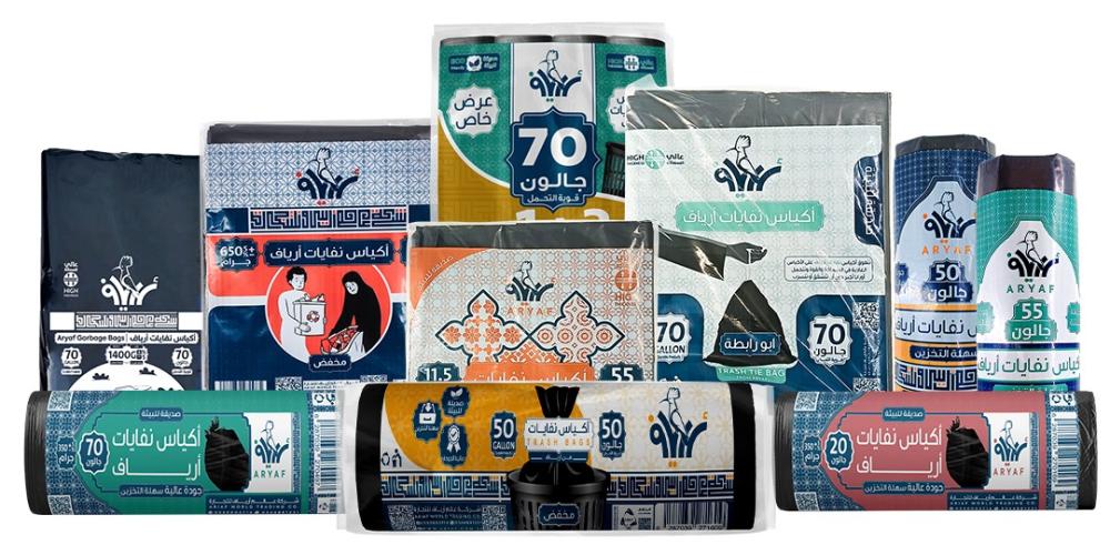 الدليل الشامل لمنتجات التغليف والبلاستيك