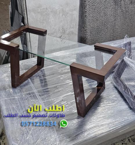 طاوله خدمه خشب زان ارضيه