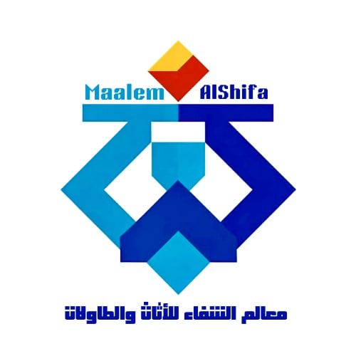 معالم الشفاء للأثاث والطاولات