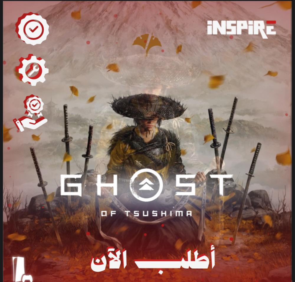 قوست اوف يوتي. سوني ٥ ghost to yotei ps5