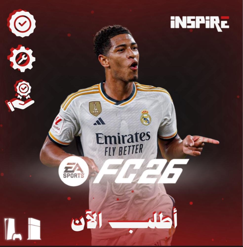 فيفا 26  سوني 5  FC26 PS5