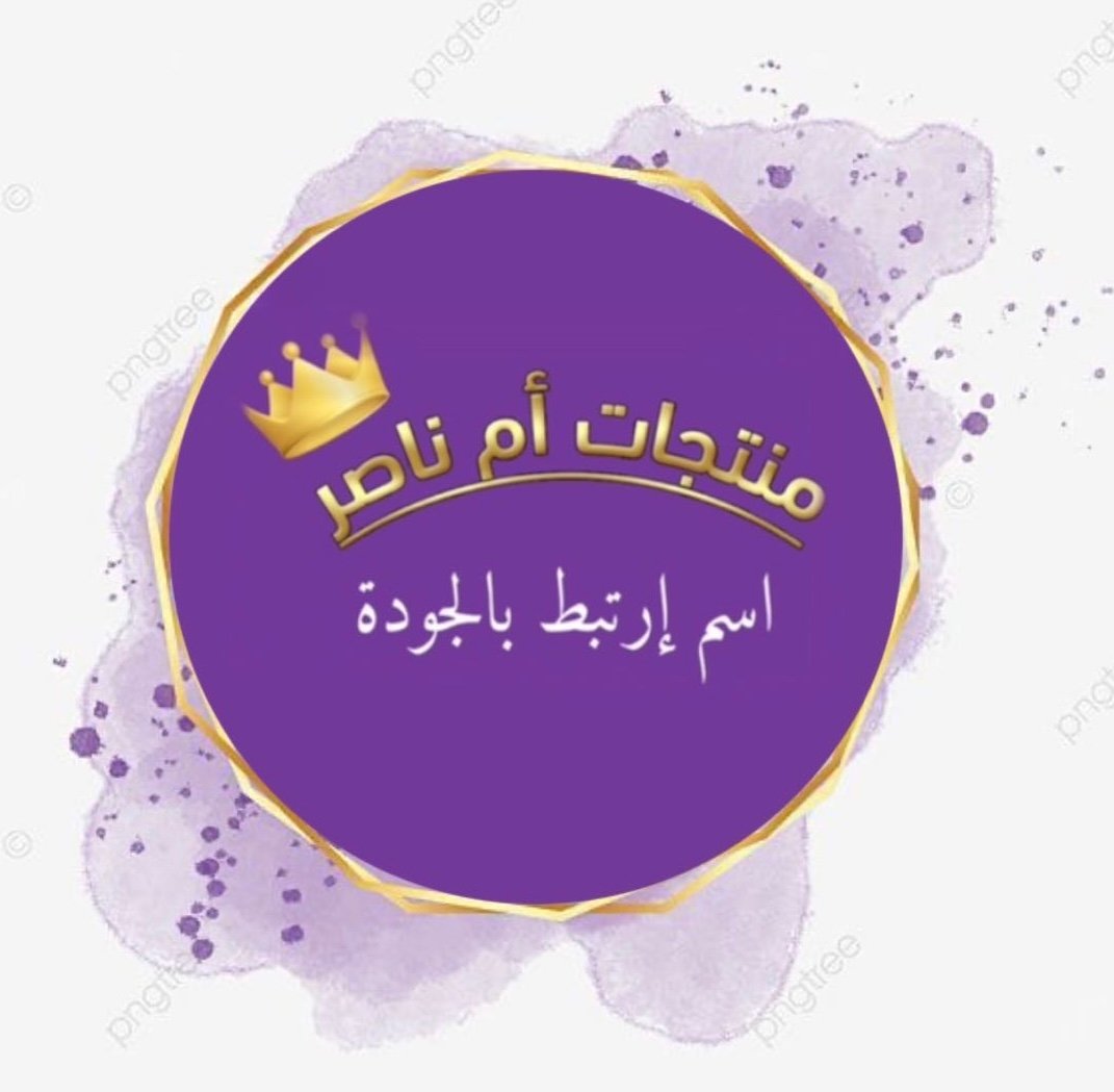 store avatar