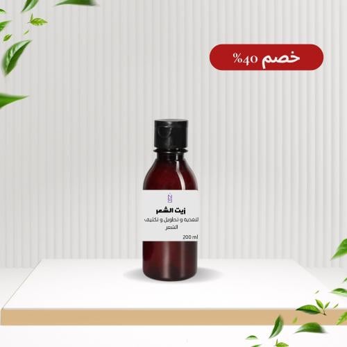 زيت نوراش الشعر