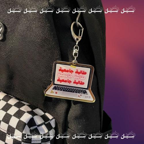ميداليـة طالبة جامعية