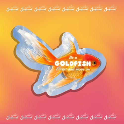 ملصـق Be a goldfish