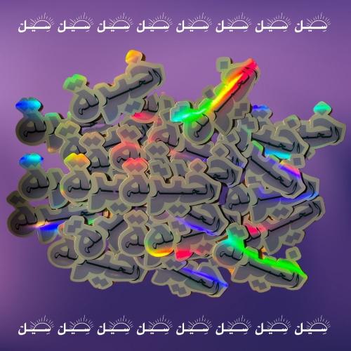 ملصـق خيرة